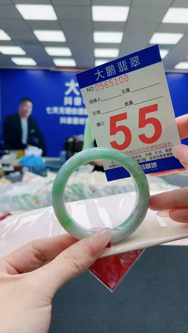 未镶嵌手镯翡翠AAAAAAAAAAAAAAAAAA