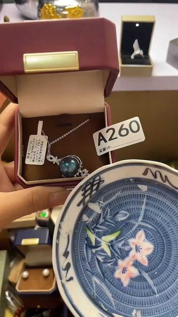 用****3瓷器瓷器瓷器瓷器A260