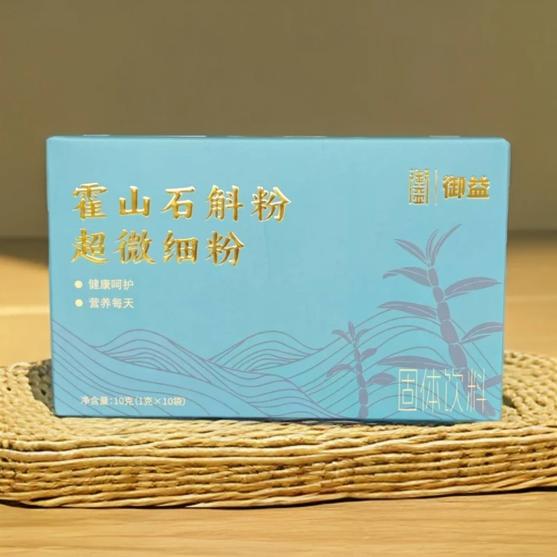 霍山石斛粉超微细粉正品安徽道地原料其它固体饮料