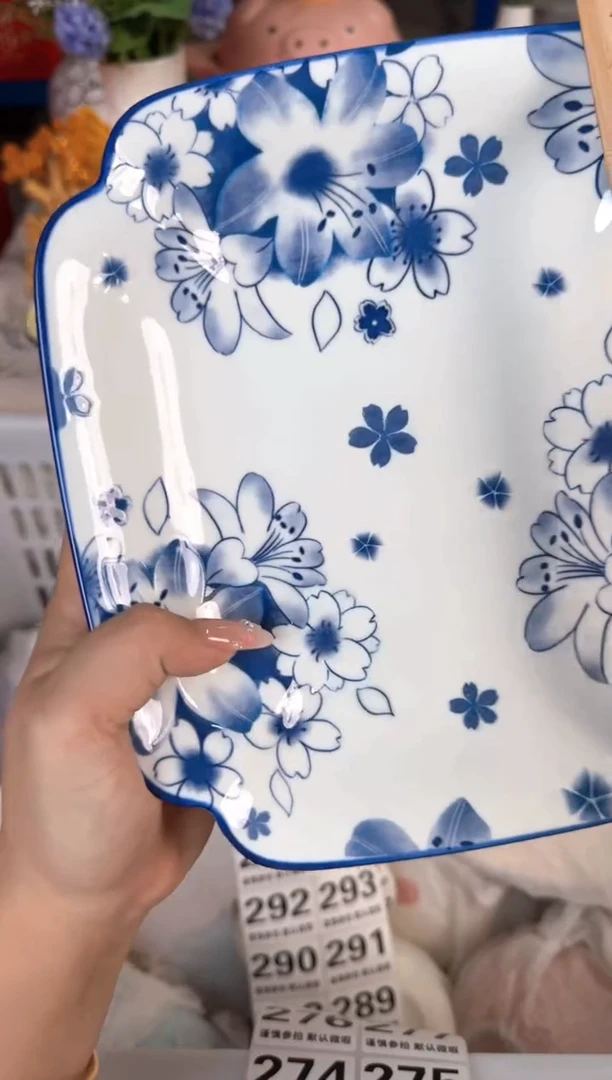 瓷片271默认微瑕15包邮库存1件