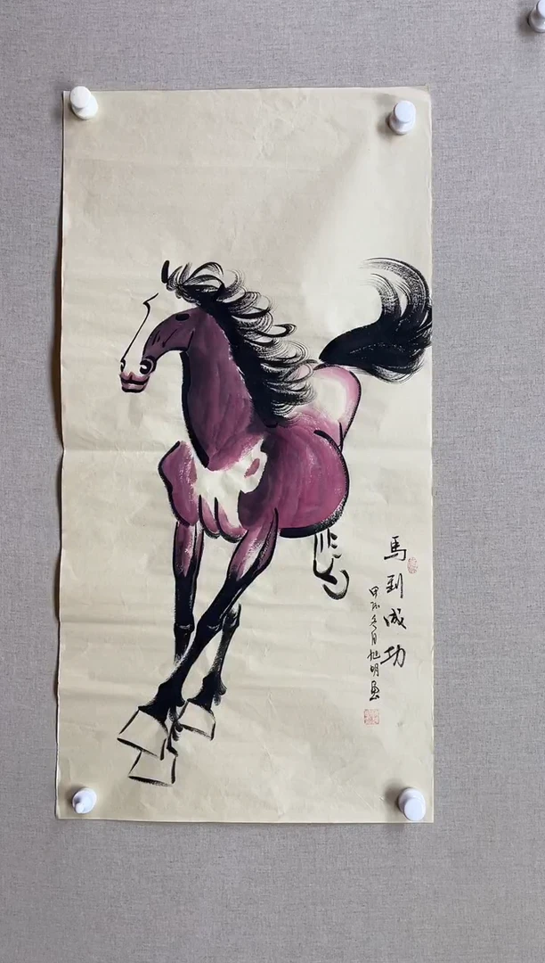 国画100*50 赵旭明赵旭明赵旭明赵旭明赵旭明