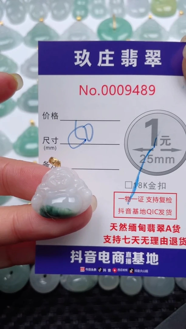 【闪购商品】翡翠颈饰18K金镶嵌天然缅甸翡翠