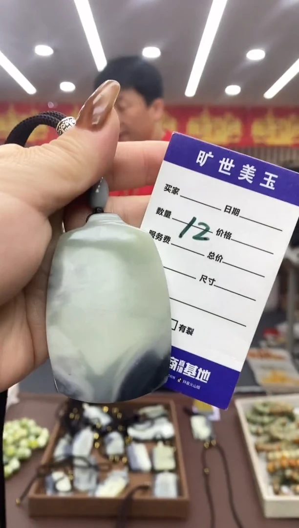 颈饰未镶嵌和田玉吊坠