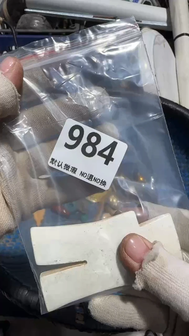 无非金属开*石亿容工艺品984