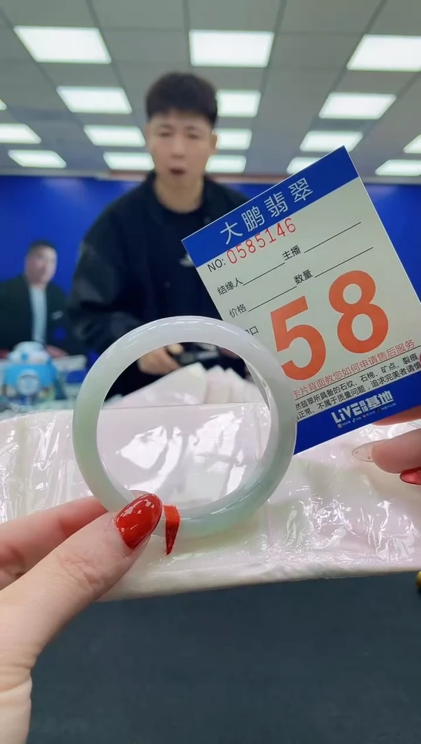 未镶嵌手镯翡翠AAAAAAAAAA