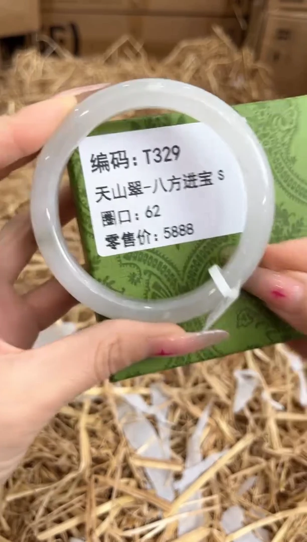 未镶嵌手镯石英质玉T329