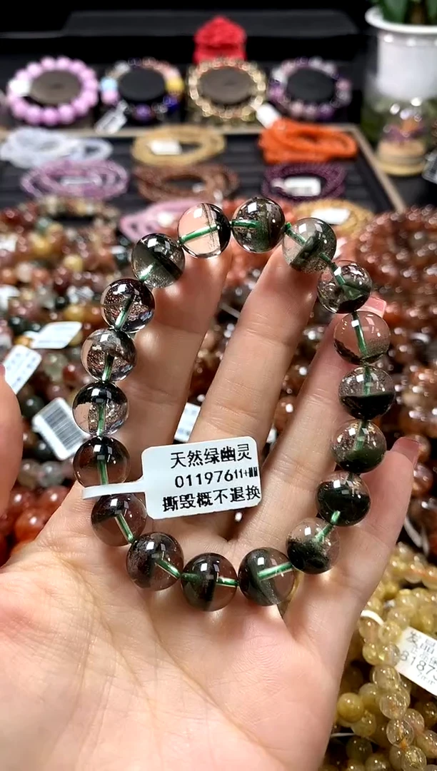 未镶嵌手链水晶11+