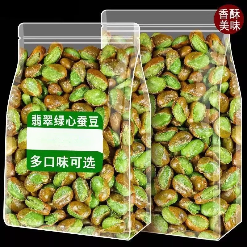 云南保山绿心蚕豆带壳香酥原味芥末味麻辣味炒货休闲零食下酒菜