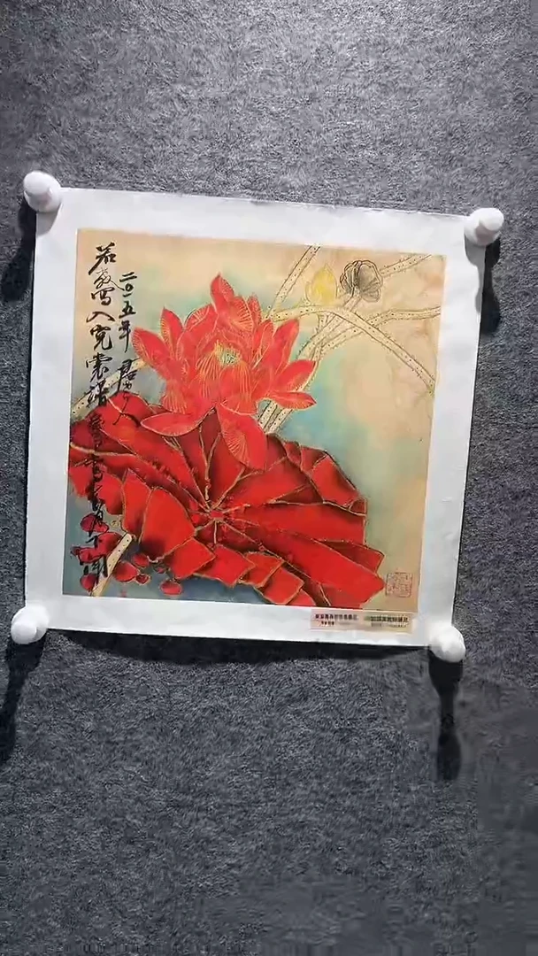 国画山东国鉴FJS国画作品