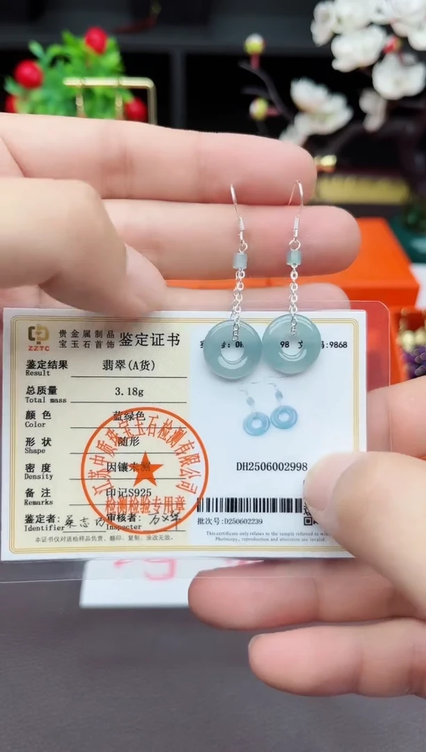 翡翠银S925镶嵌耳饰811000