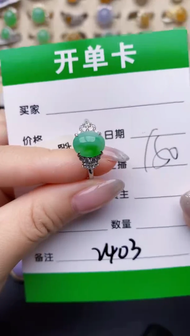 银S925镶嵌戒指翡翠2403