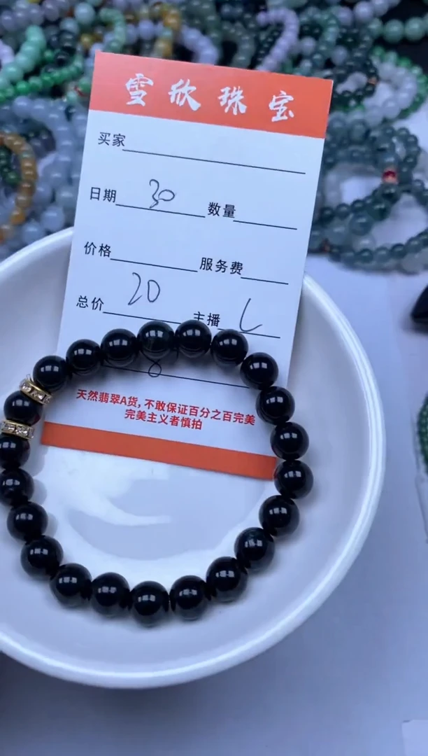 翡翠未镶嵌颈饰雪欣散珠定制diy