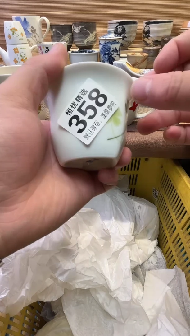 瓷片富****瑜瓷器瓷器瓷器瓷器瓷器瓷器瓷器