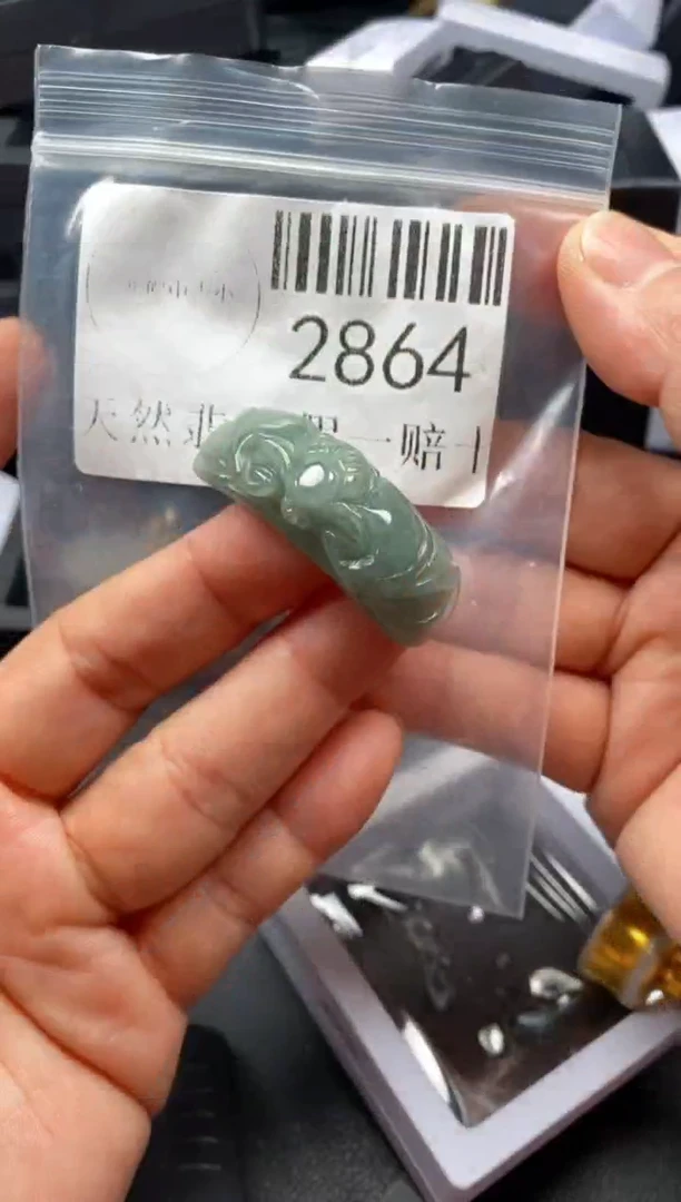 翡翠未镶嵌吊坠(不含链)2864