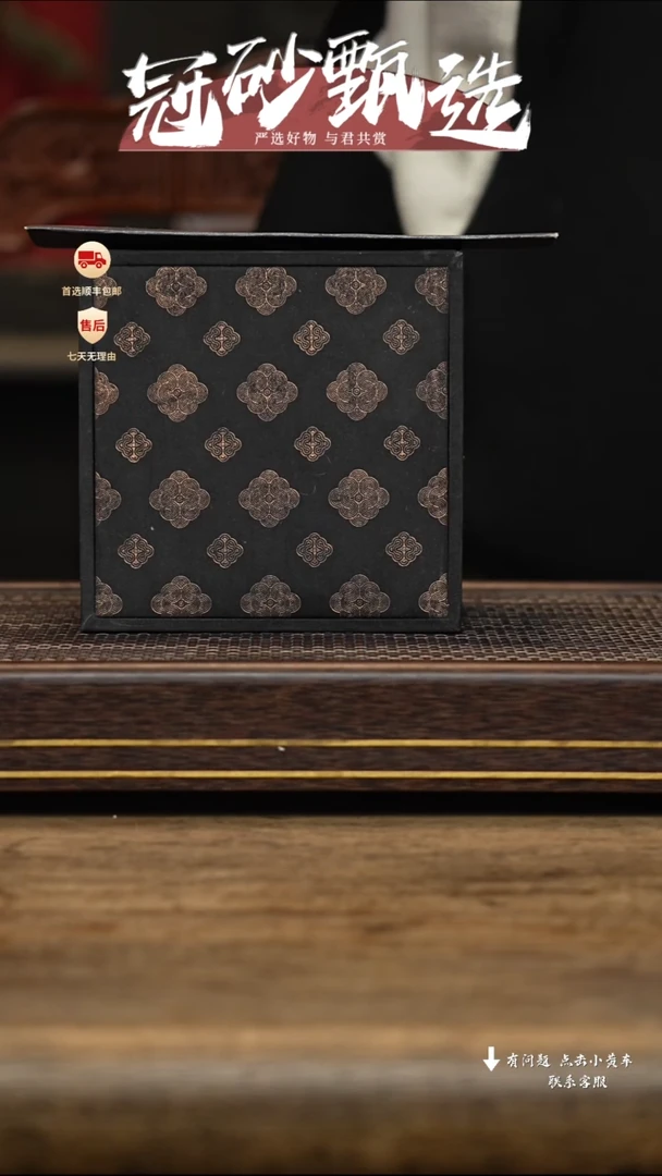 【闪购商品】紫砂茶壶冠砂甄选10