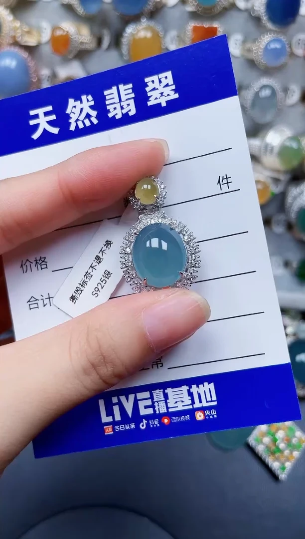颈饰银S925镶嵌翡翠223