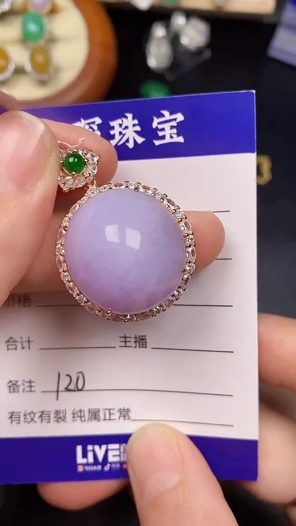 银S925镶嵌戒指翡翠1200