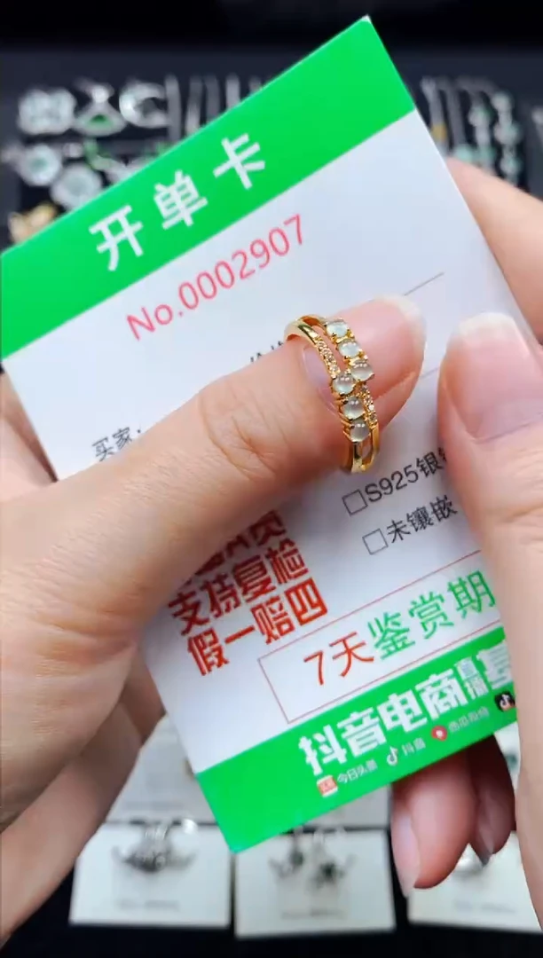 【闪购商品】翡翠戒指银S925镶嵌2907