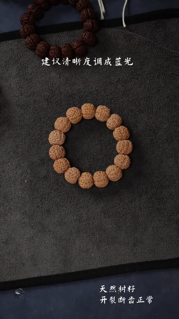 【闪购商品】金刚菩提手串蜂王19-20.28.8