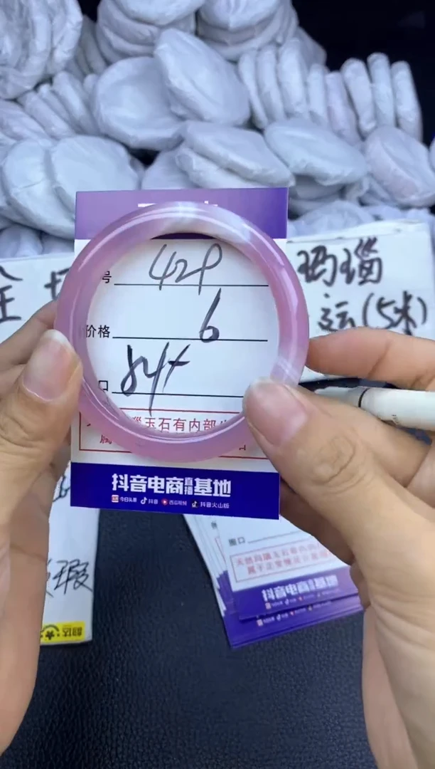 玛瑙/玉髓手镯未镶嵌429