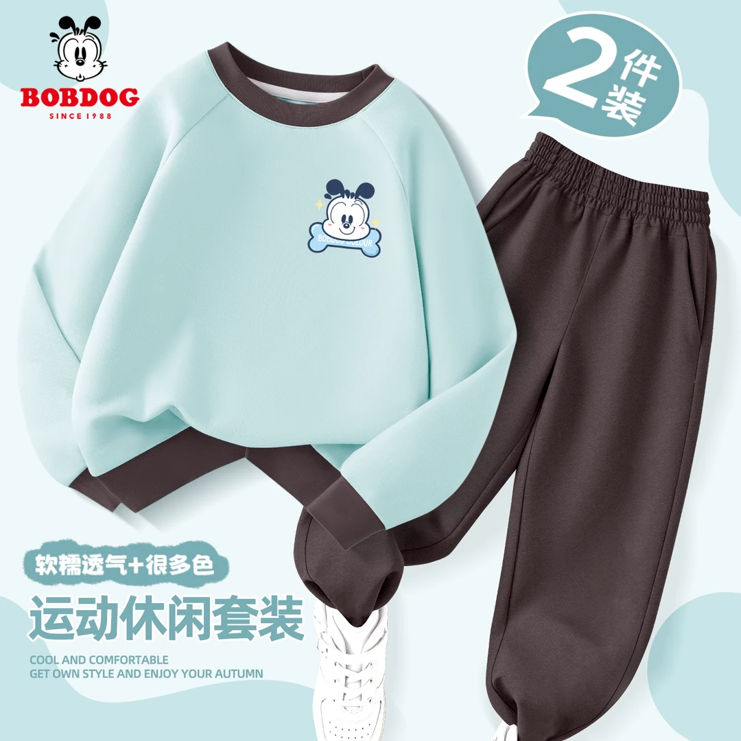 巴布豆男童秋套装2025新款春秋薄款休闲卫裤男大童运动服儿童秋装