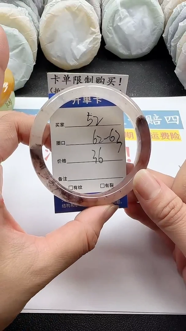 未镶嵌手镯石英质玉52