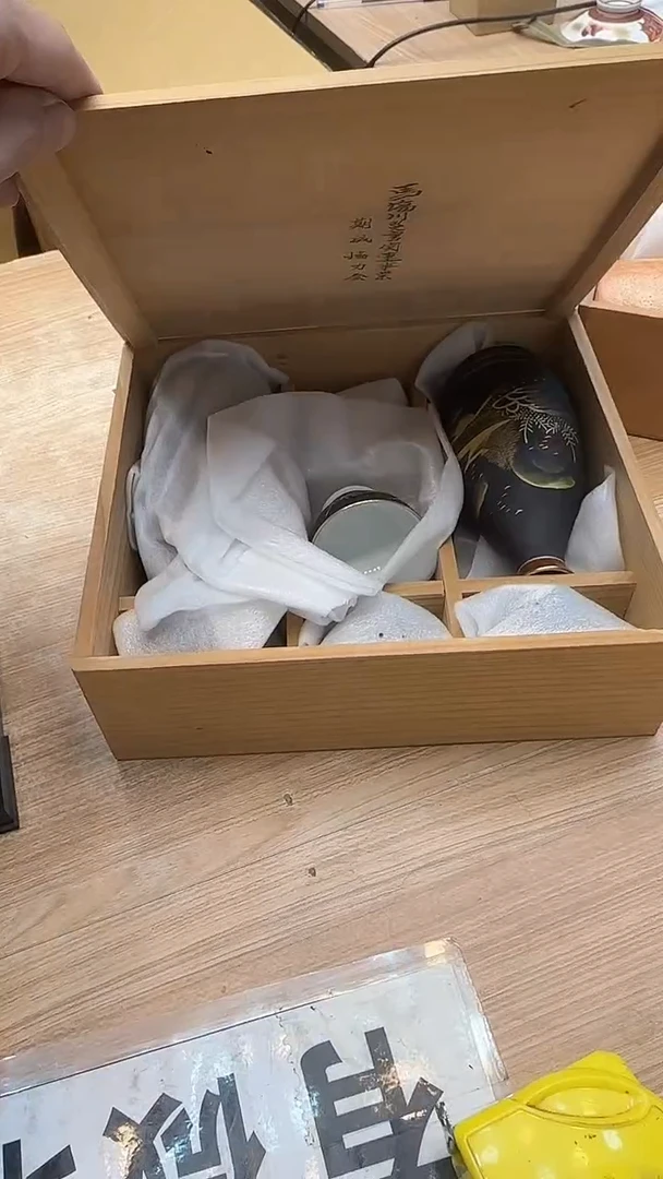用**Y2512墨樱社专属定闪链接瓷杯