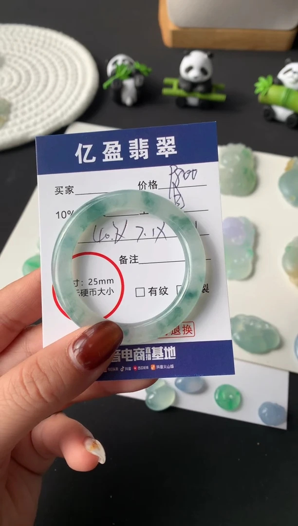 未镶嵌定制翡翠用****3尺寸40.3*7.1*6.1