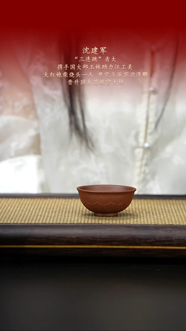 茶杯紫砂紫古斋紫砂1