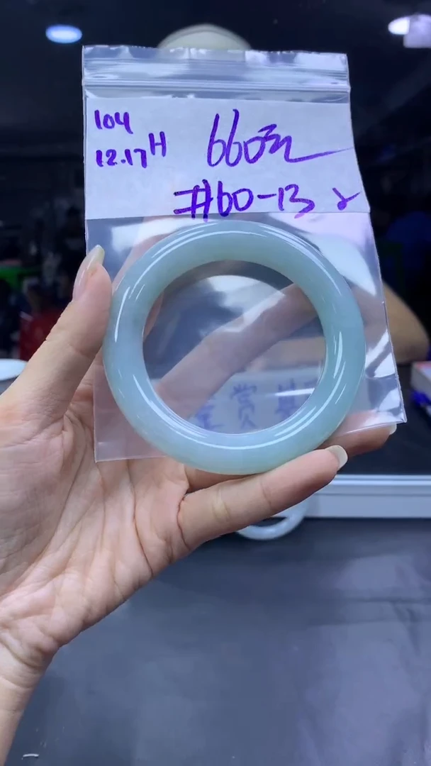 未镶嵌定制翡翠104手镯60纹+660元+拍一发一