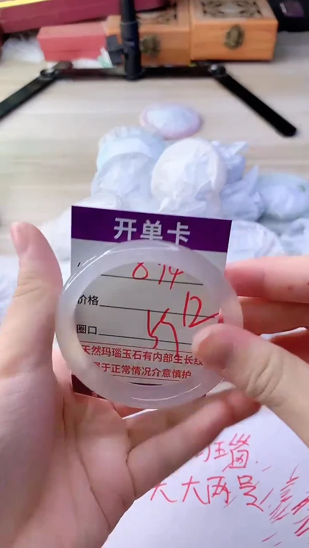 手镯玛瑙/玉髓未镶嵌894