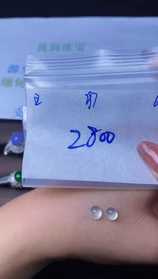 定制翡翠未镶嵌天然缅甸A货翡翠197