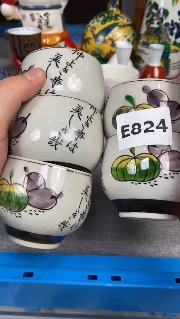 【闪购商品】瓷片824瓷器瓷片茶周边