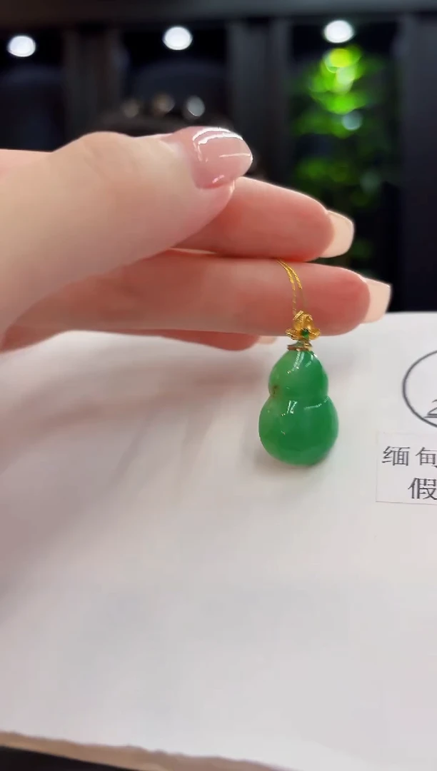 颈饰18K金镶嵌翡翠 缅料A货/支持复检/一件