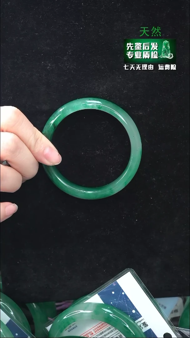 【闪购商品】石英质玉手镯未镶嵌55/56