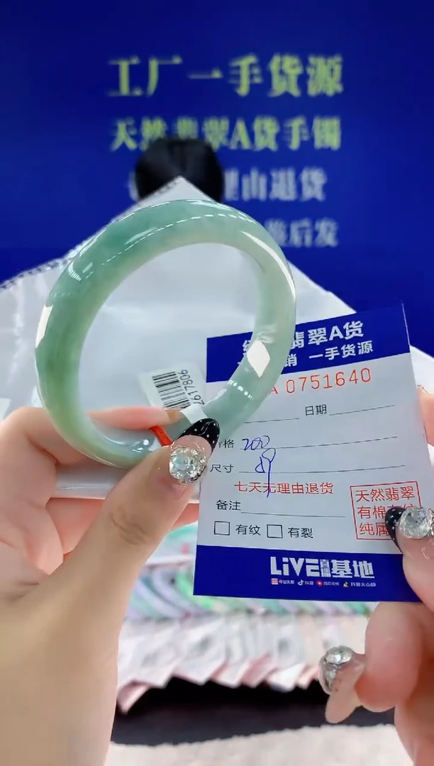 未镶嵌手镯翡翠40天然翡翠A货