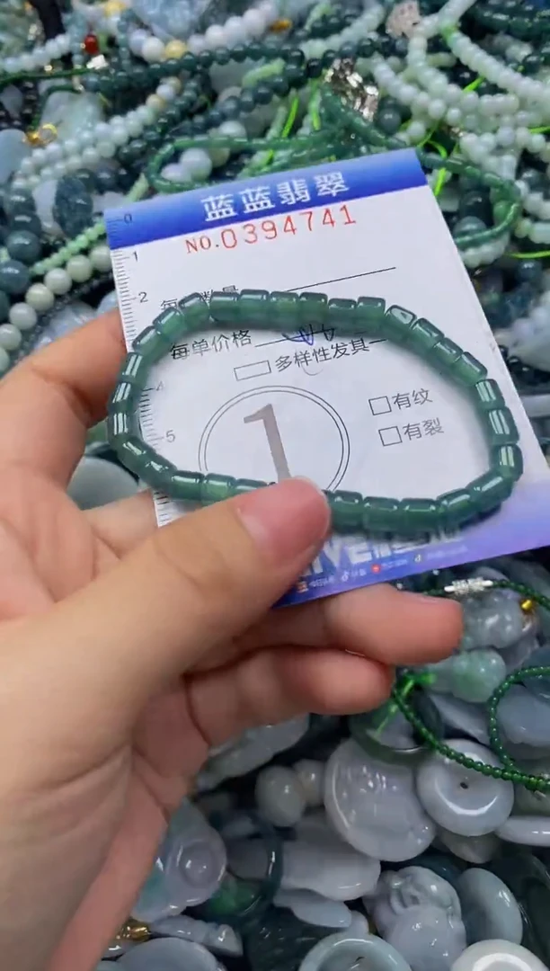 颈饰未镶嵌翡翠闪购0394741