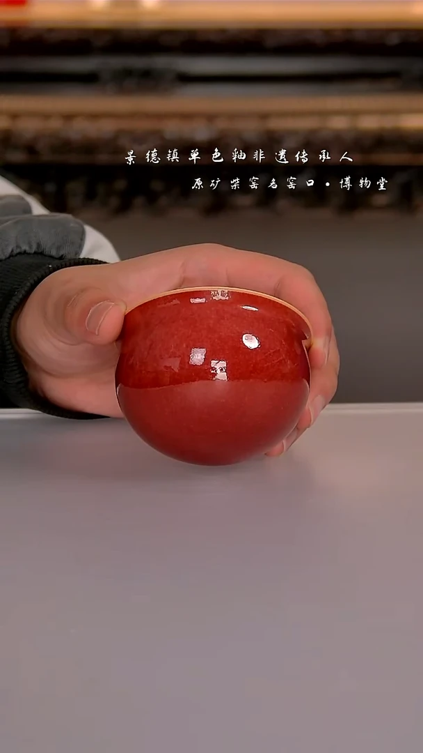 34博物堂原矿柴窑单色釉