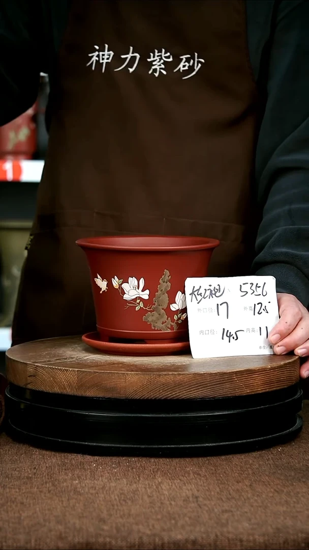 紫砂花盆花卉园艺5356+Z