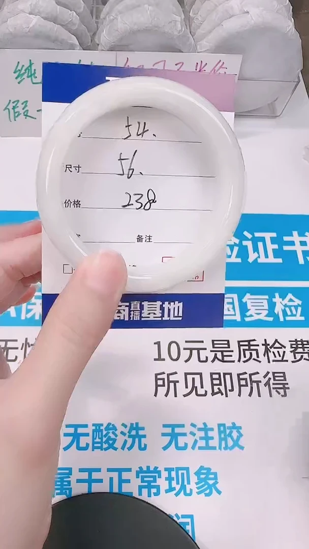 未镶嵌手镯和田玉56