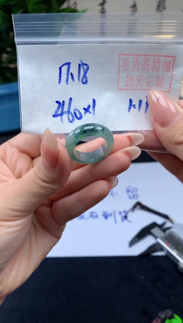【闪购商品】定制翡翠未镶嵌戒圈#460元-毛货需精细抛光