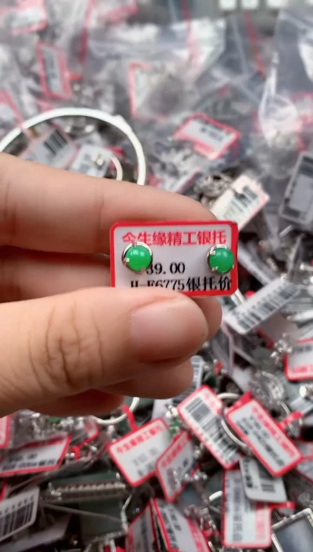 银S925镶嵌戒指翡翠天然A货缅甸翡翠