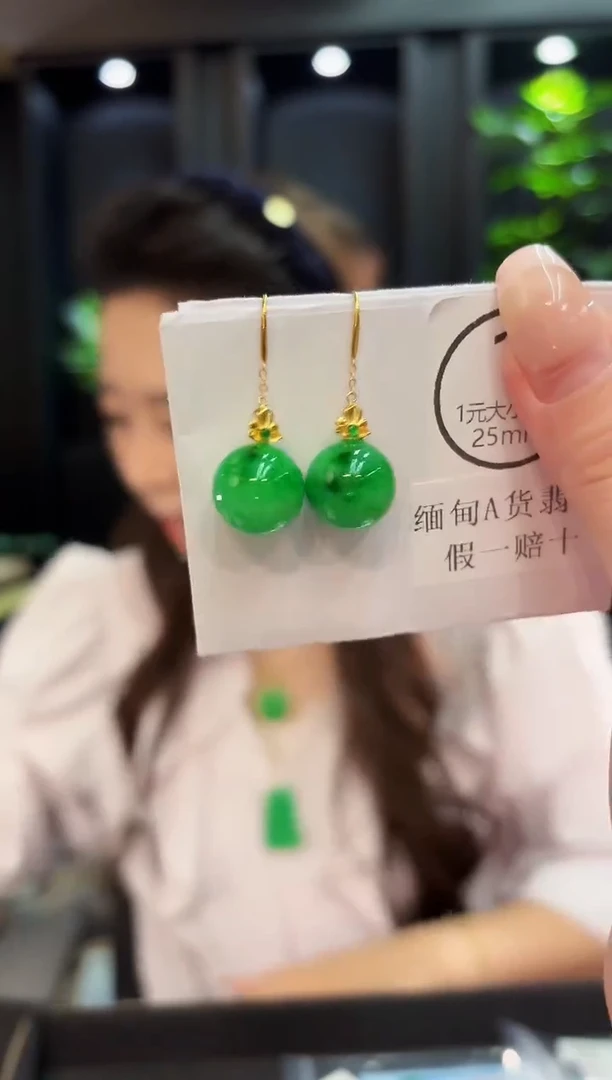 18K金镶嵌翡翠耳饰 缅料A货/支持复检/一件