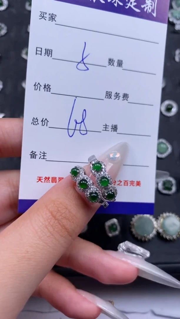 翡翠银S925镶嵌颈饰贞城散珠批发DIY编制