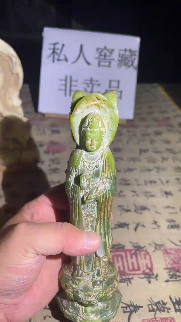 玉  观音 多样性发一件