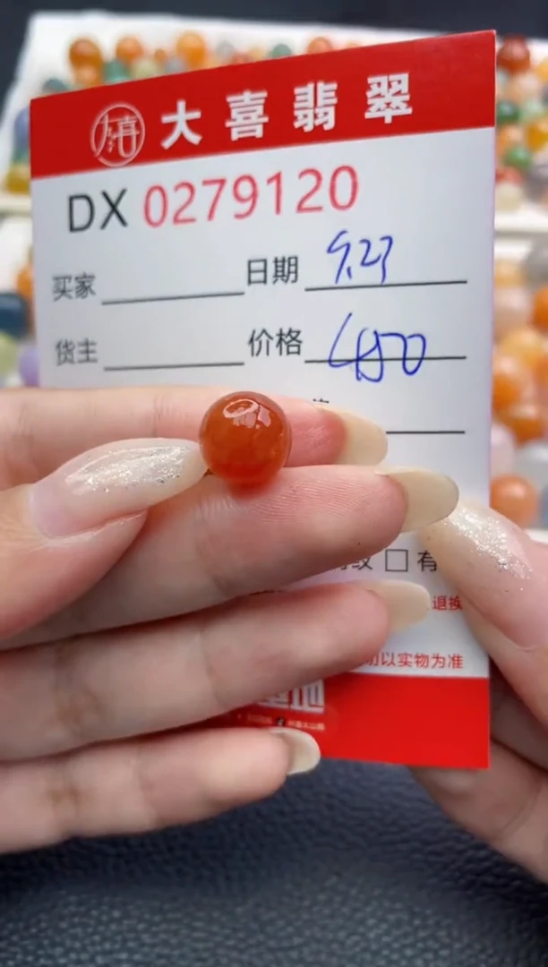 未镶嵌定制翡翠?**?珠子