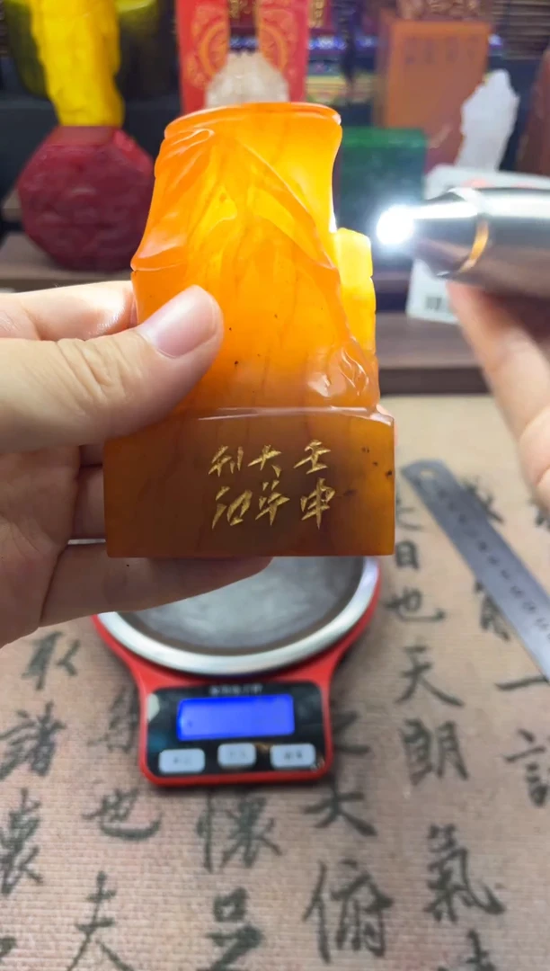 寿山石印石田黄竹节我生百事常随缘
