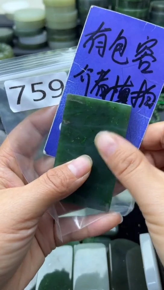 未镶嵌和田玉珠宝半成品牌子