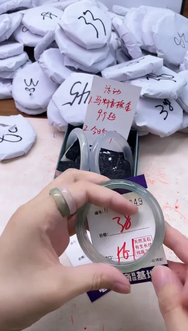 【闪购商品】玛瑙/玉髓手镯未镶嵌6249