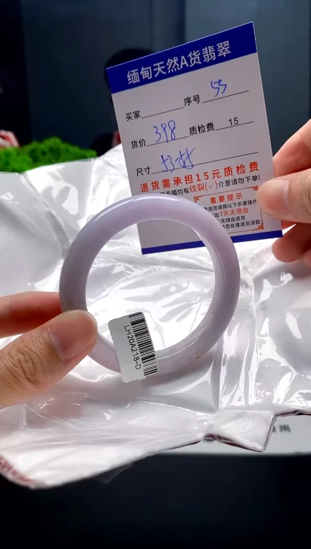 未镶嵌手镯翡翠55缅甸天然A货翡翠需包容瑕疵，介意慎拍